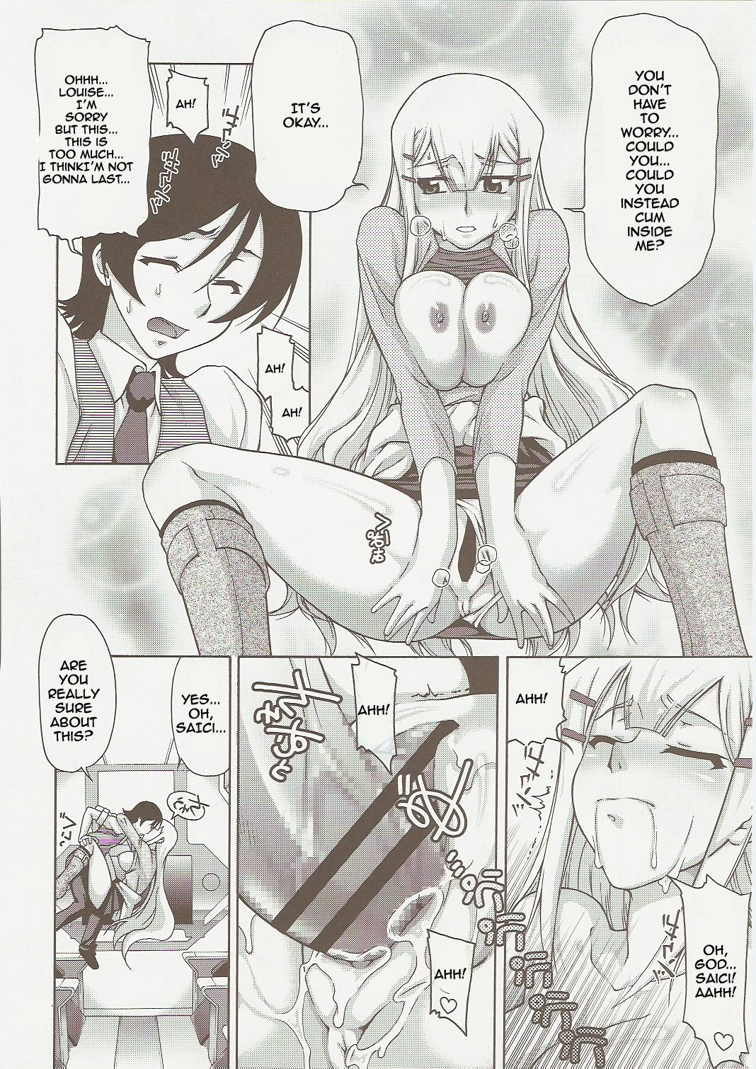 Couple COMIC Daybreak Vol. 01 - Gundam 00 Anal - Page 12