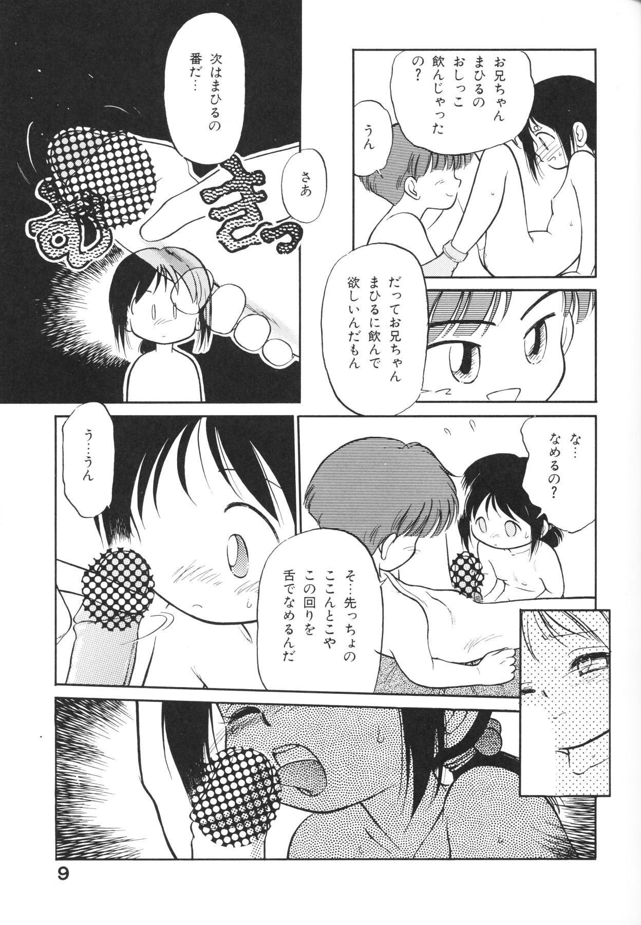 Brother Sister Chiisana Tenshi Ball Licking - Page 9