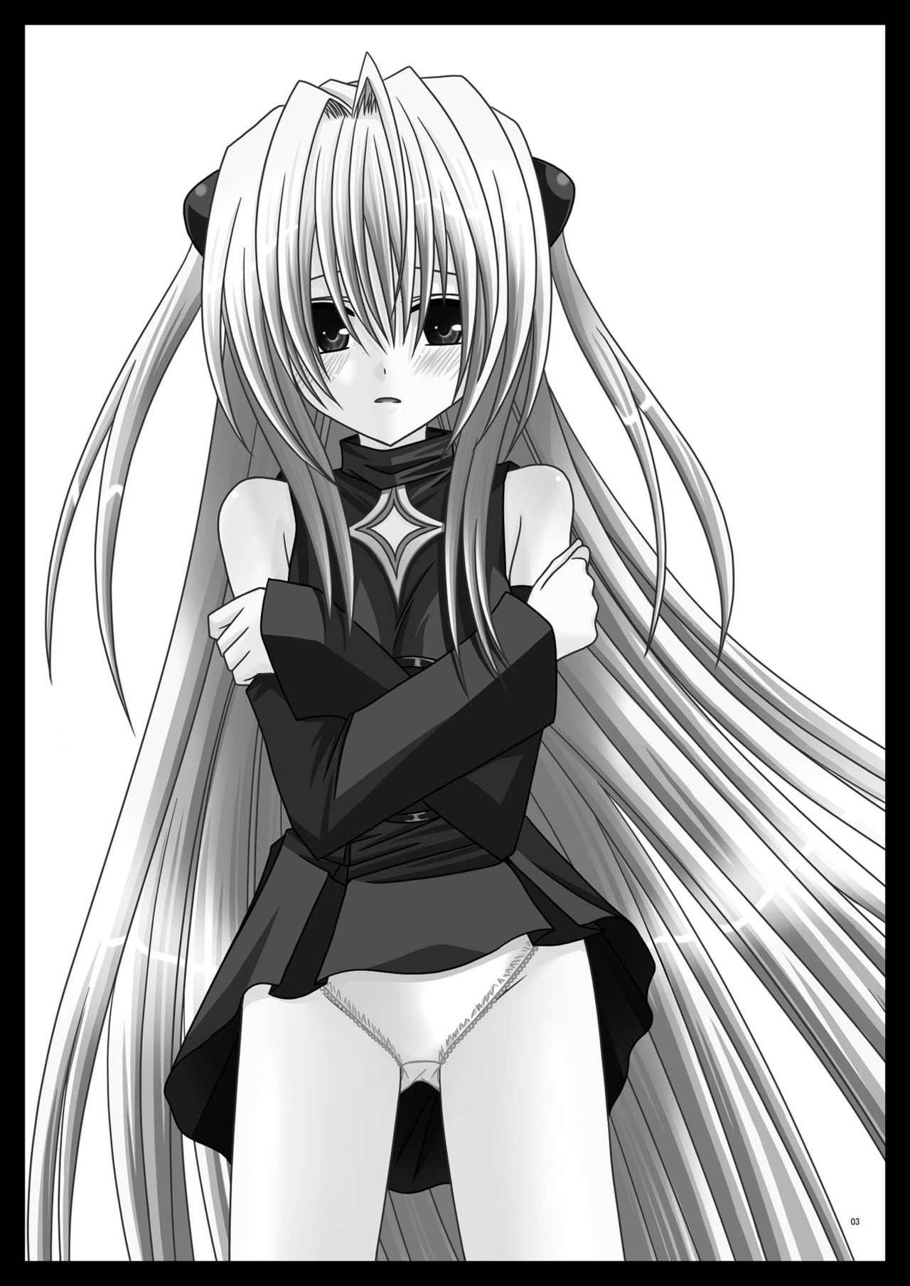 Dominatrix Over the Trouble!! II - To love-ru Spank - Page 3