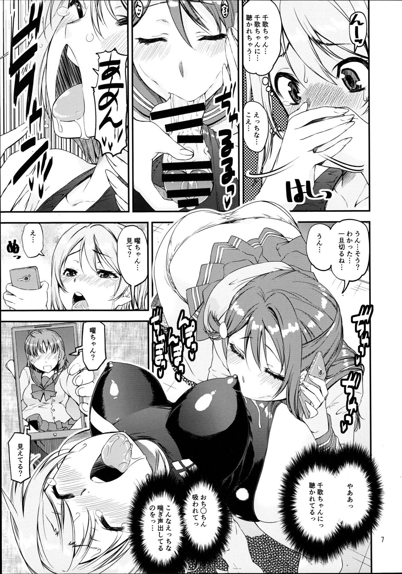 Face Sitting Daisuki YO!! Sorrow!! - Love live sunshine Hotfuck - Page 7