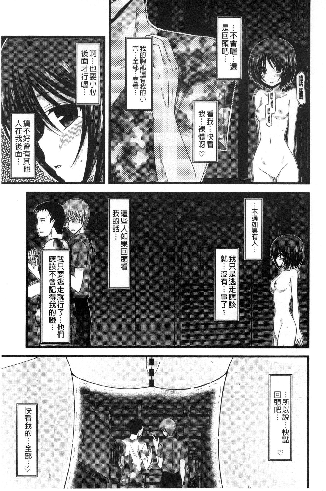 Gay Straight Roshutsu Shoujo Yuugi Mishima Hikaru no Seiheki Chuu Spreading - Page 12