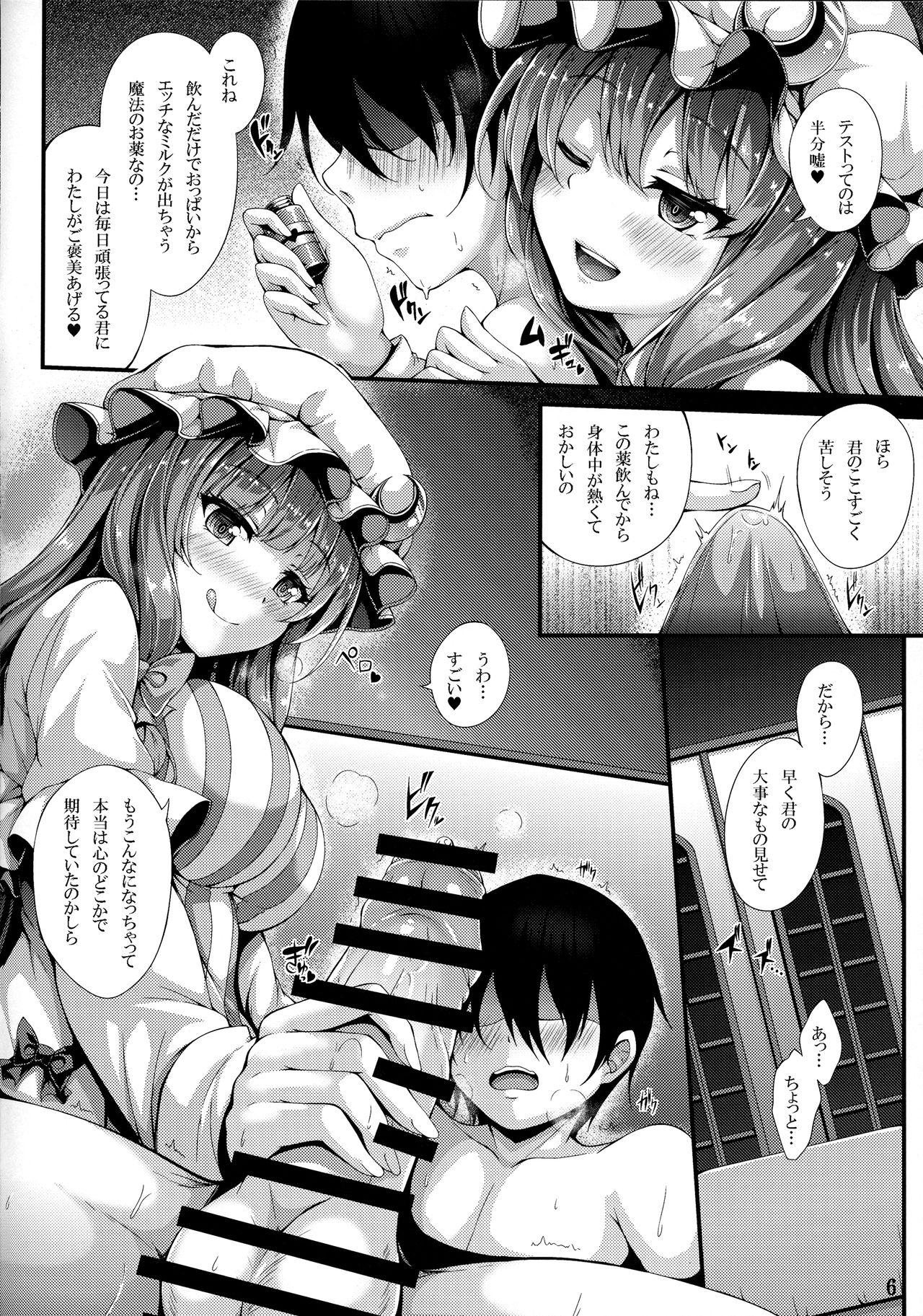 Porn Star Patchou Milk - Touhou project Interracial Porn - Page 5