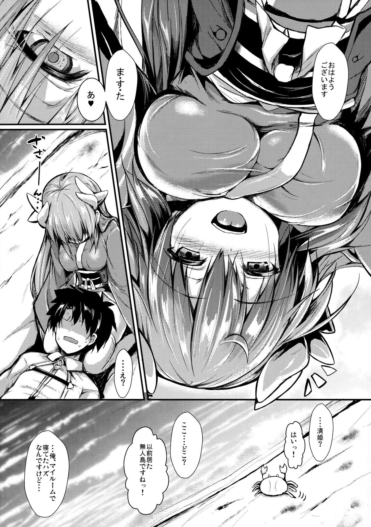 Free Oral Sex Kiyohi no Hon - Fate grand order Face Sitting - Page 3