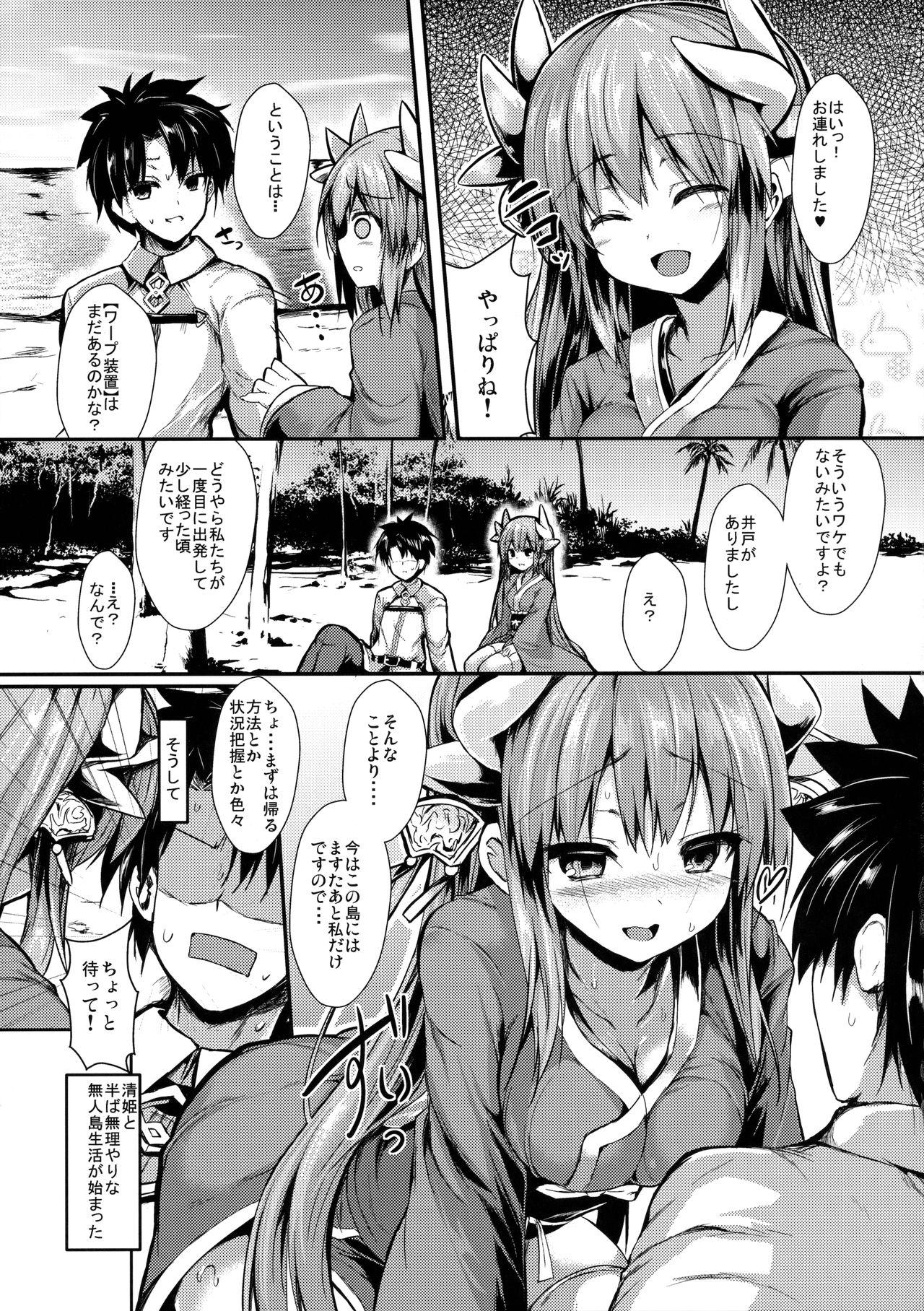 Free Oral Sex Kiyohi no Hon - Fate grand order Face Sitting - Page 4