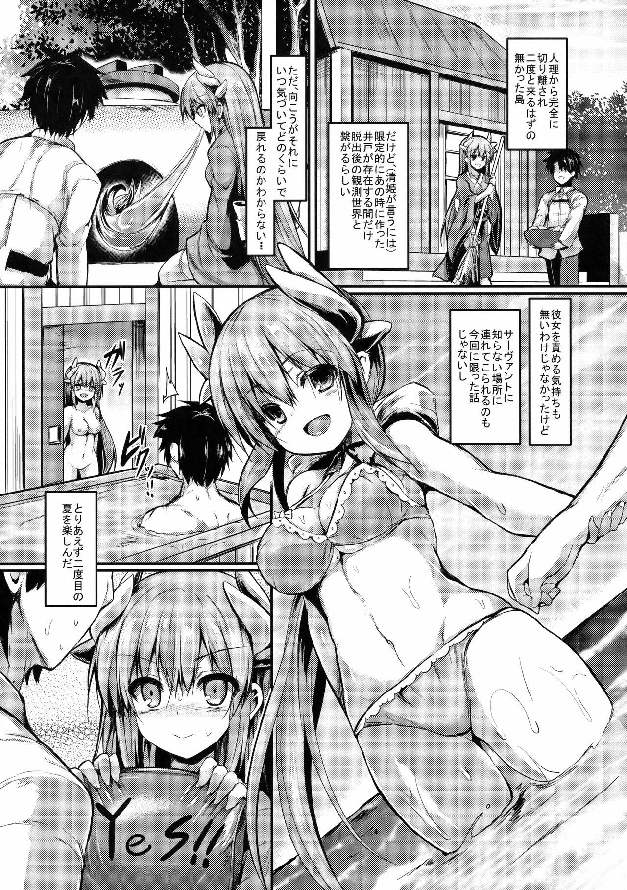 Fucking Sex Kiyohi no Hon - Fate grand order Amateur Blow Job - Page 5