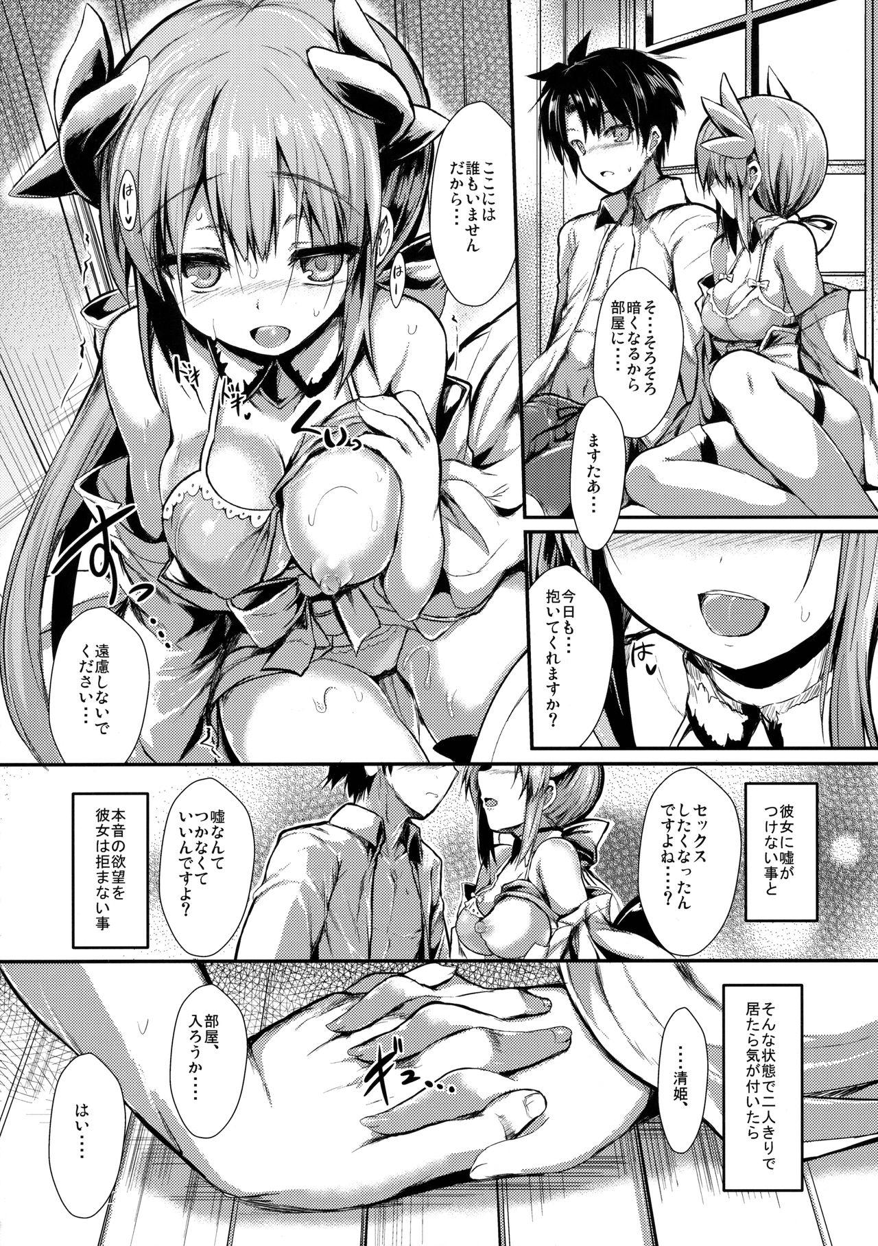 Amateur Porn Kiyohi no Hon - Fate grand order Playing - Page 7