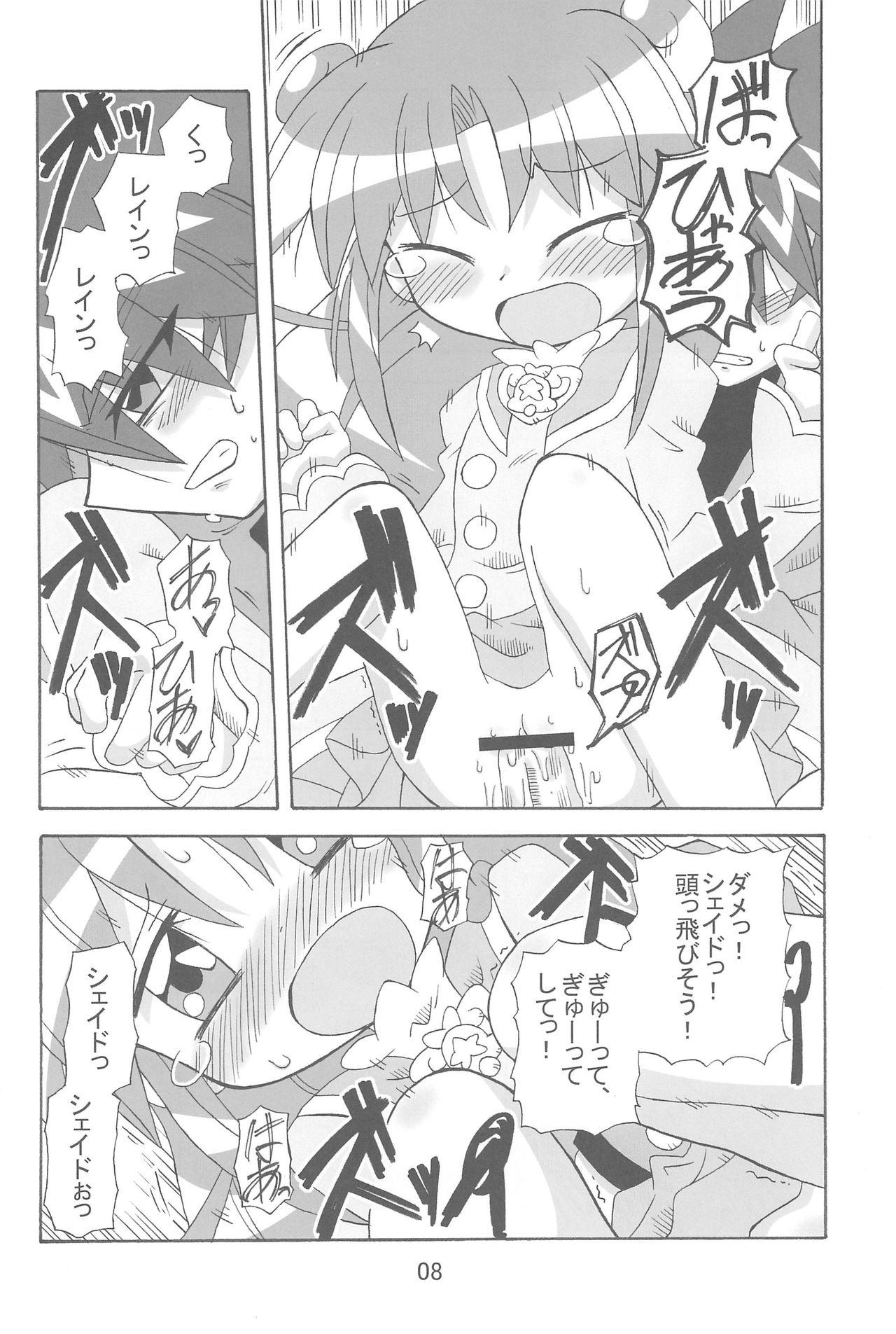 Swinger Strawberry x Strawberry - Fushigiboshi no futagohime Dicksucking - Page 8