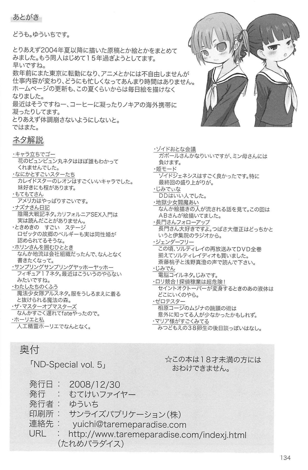 ND-special Volume 5 133
