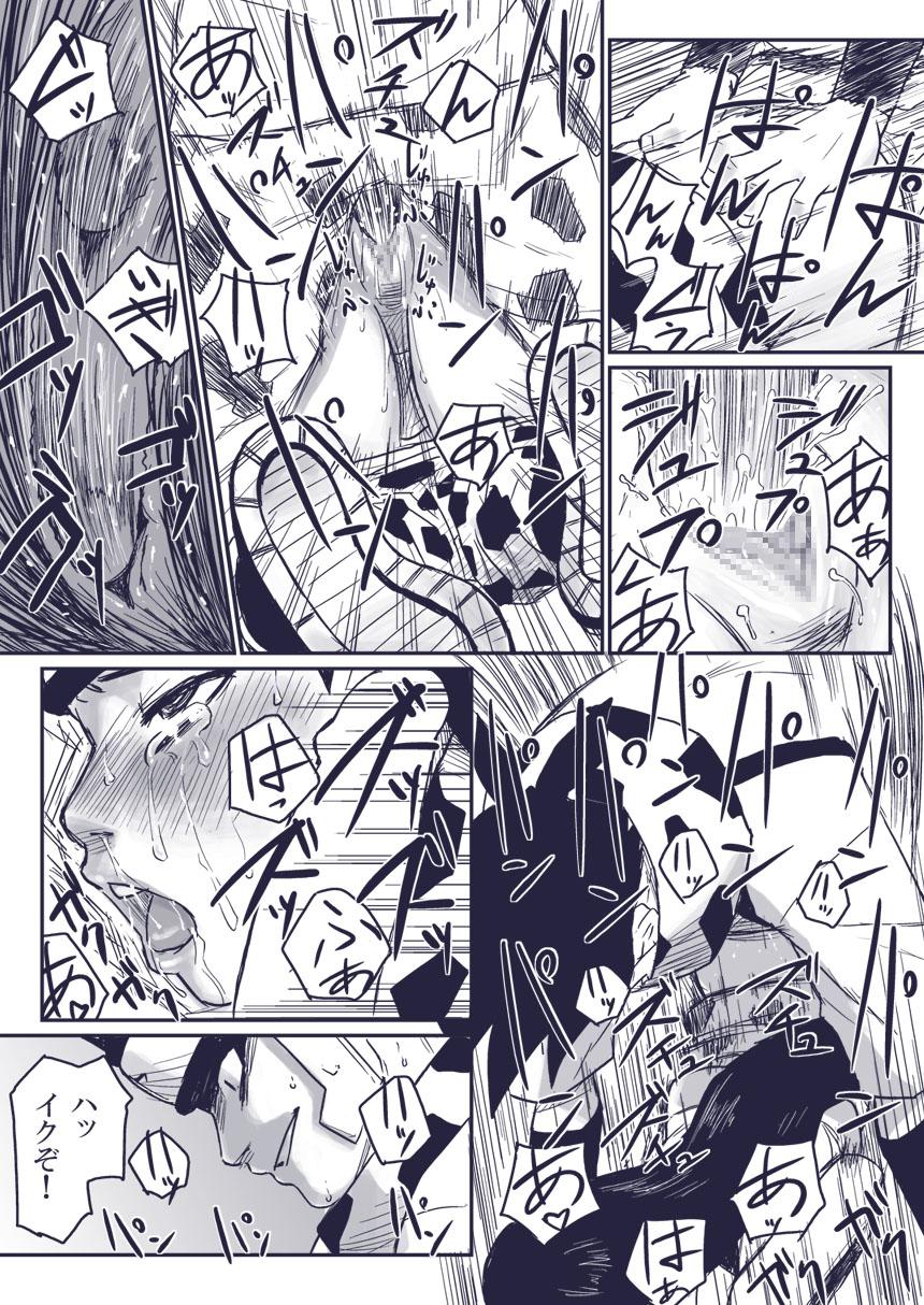 Gayporn Ninja Izonshou Vol.extra - Naruto Stretching - Page 10