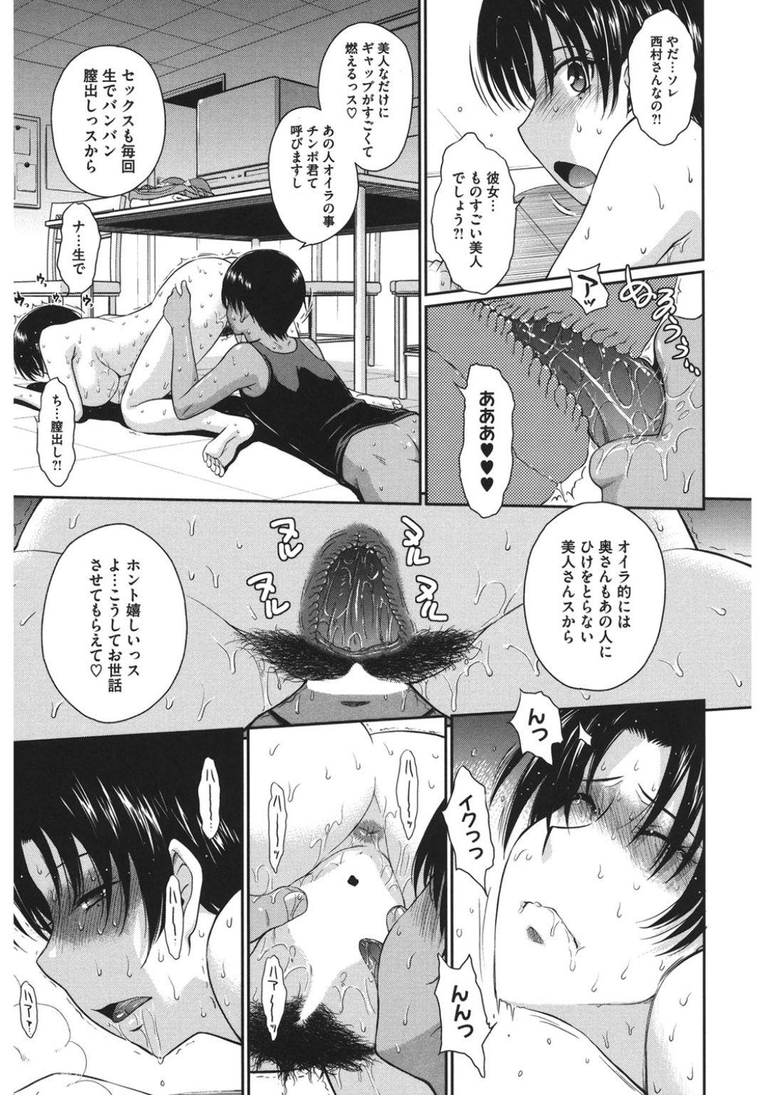 Blackcocks Core Colle Hitozuma no Ikenai o Asobi Pakistani - Page 9