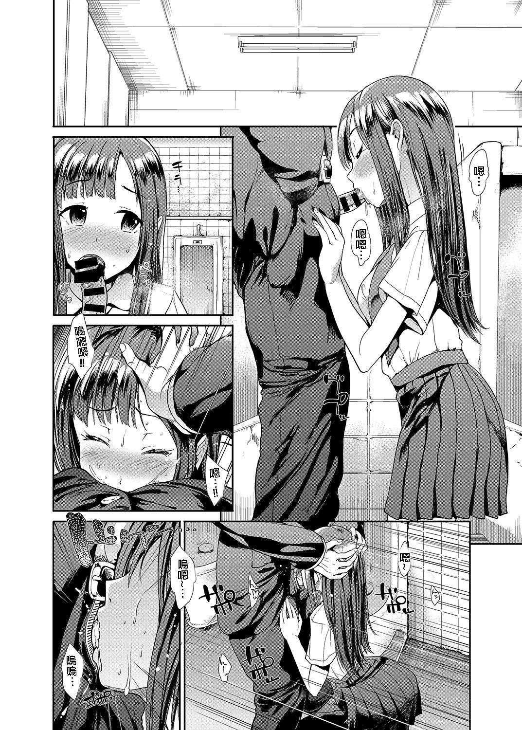 Sexy Whores Junsui Reijou Mizumoto Yukari - The idolmaster Stripper - Page 6