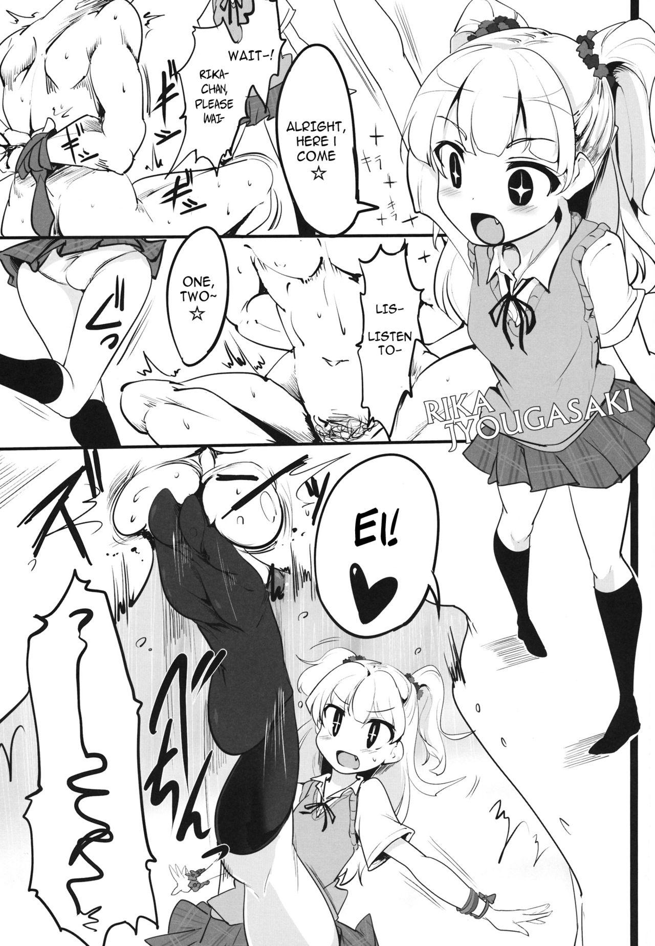 Sexo Imouto no Hon | Little Sister's Book - The idolmaster Oriental - Page 2