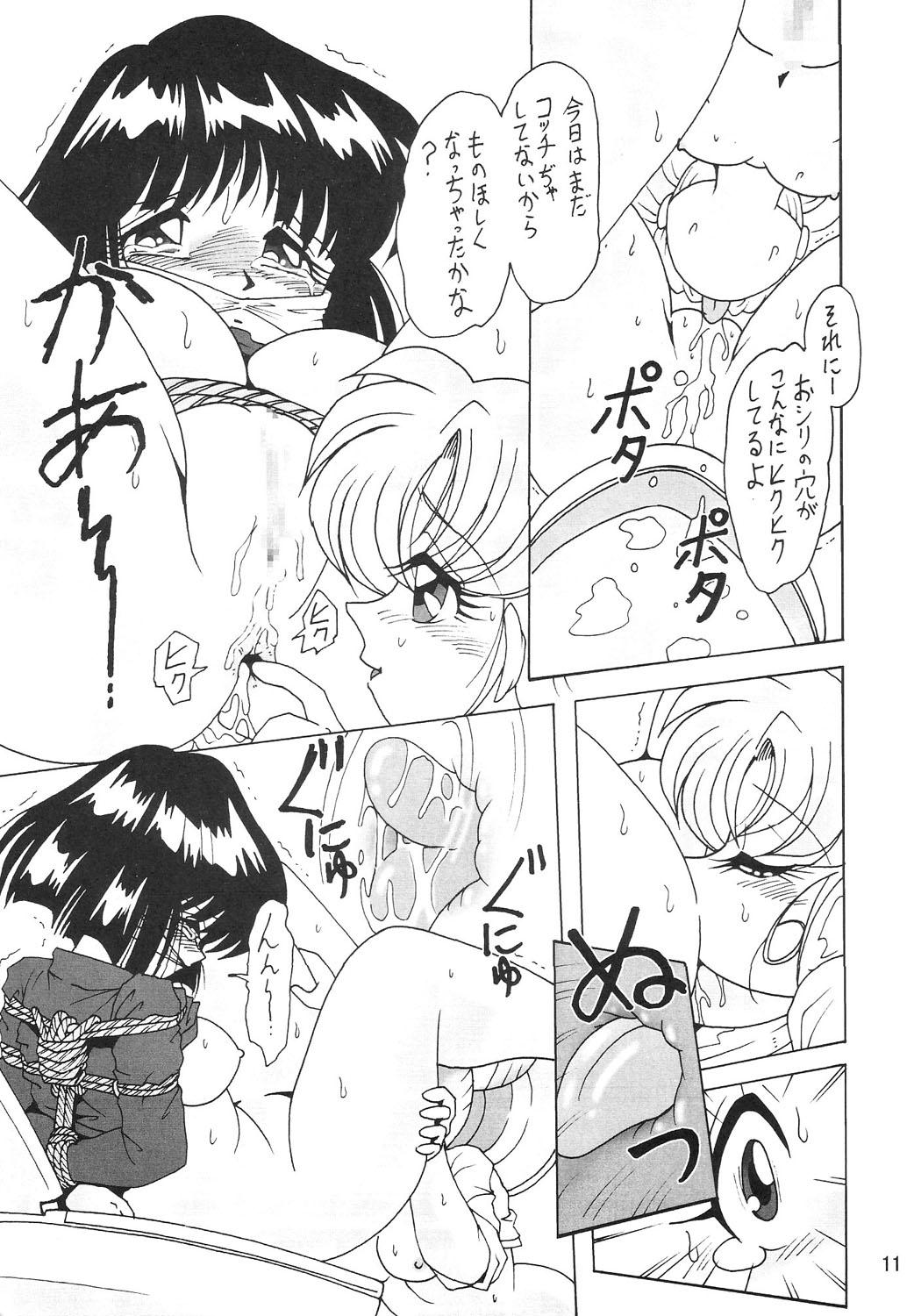 Dick Sucking Silent Saturn SS vol. 6 - Sailor moon Russian - Page 11