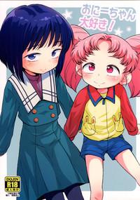 AnyPorn Onii-chan Daisuki! Sailor Moon DancingBear 1
