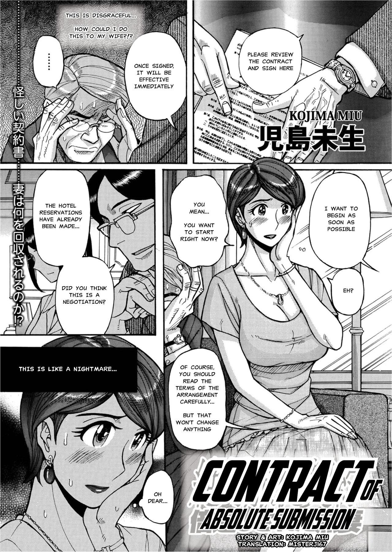 Cheating Wife Zettai Fukujuu Keiyaku Bai Gaeshi Sareta Jukuzuma | Contract Of Absolute Submission Cuckolding - Page 1