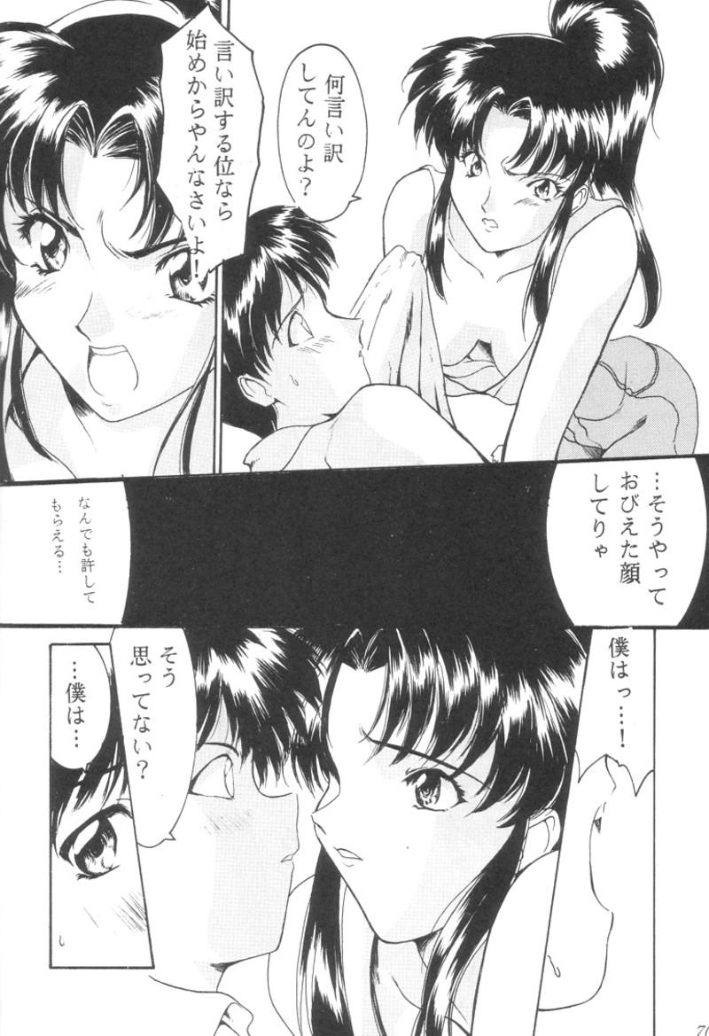 Huge Dick Rurido - Neon genesis evangelion From - Page 4