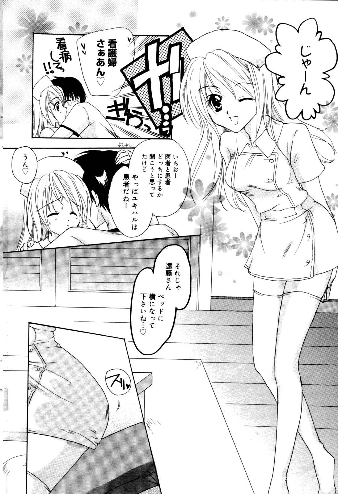 Manga Bangaichi 2006-10 43