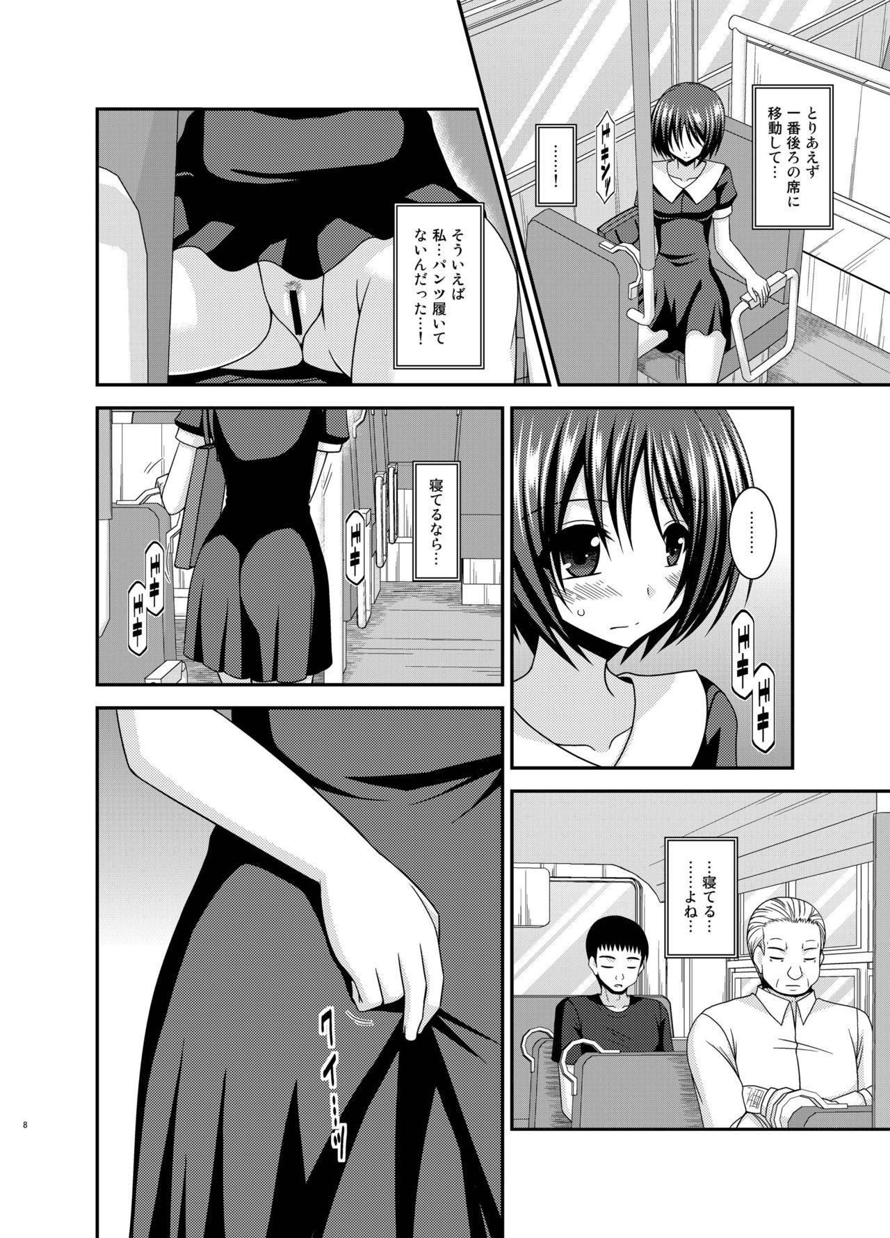 Eng Sub Roshutsu Shoujo Yuugi Aida Gay Emo - Page 8