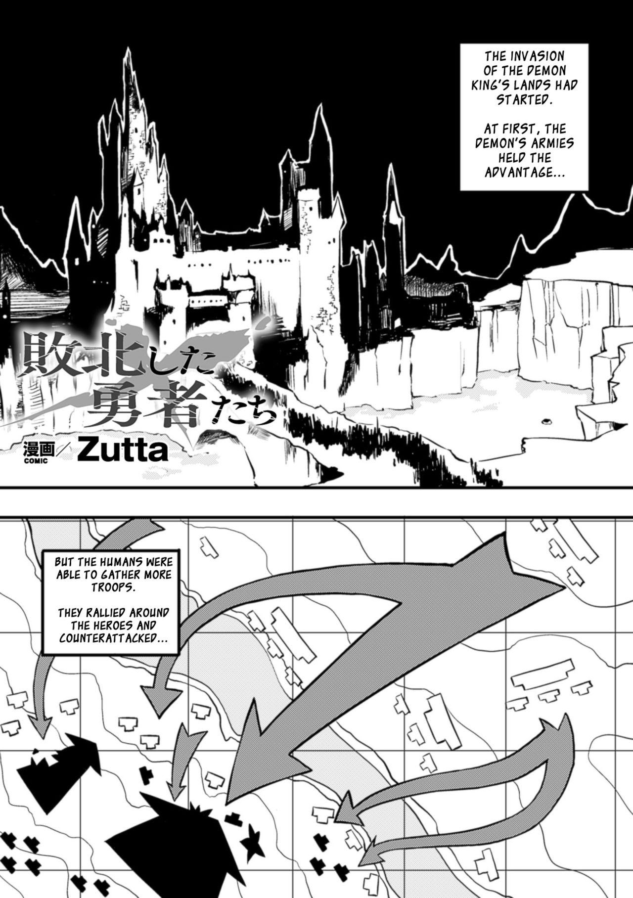 Passivo Haiboku Shita Yuusha-Tachi | The Heroes Were Defeated Cock Suck - Page 1