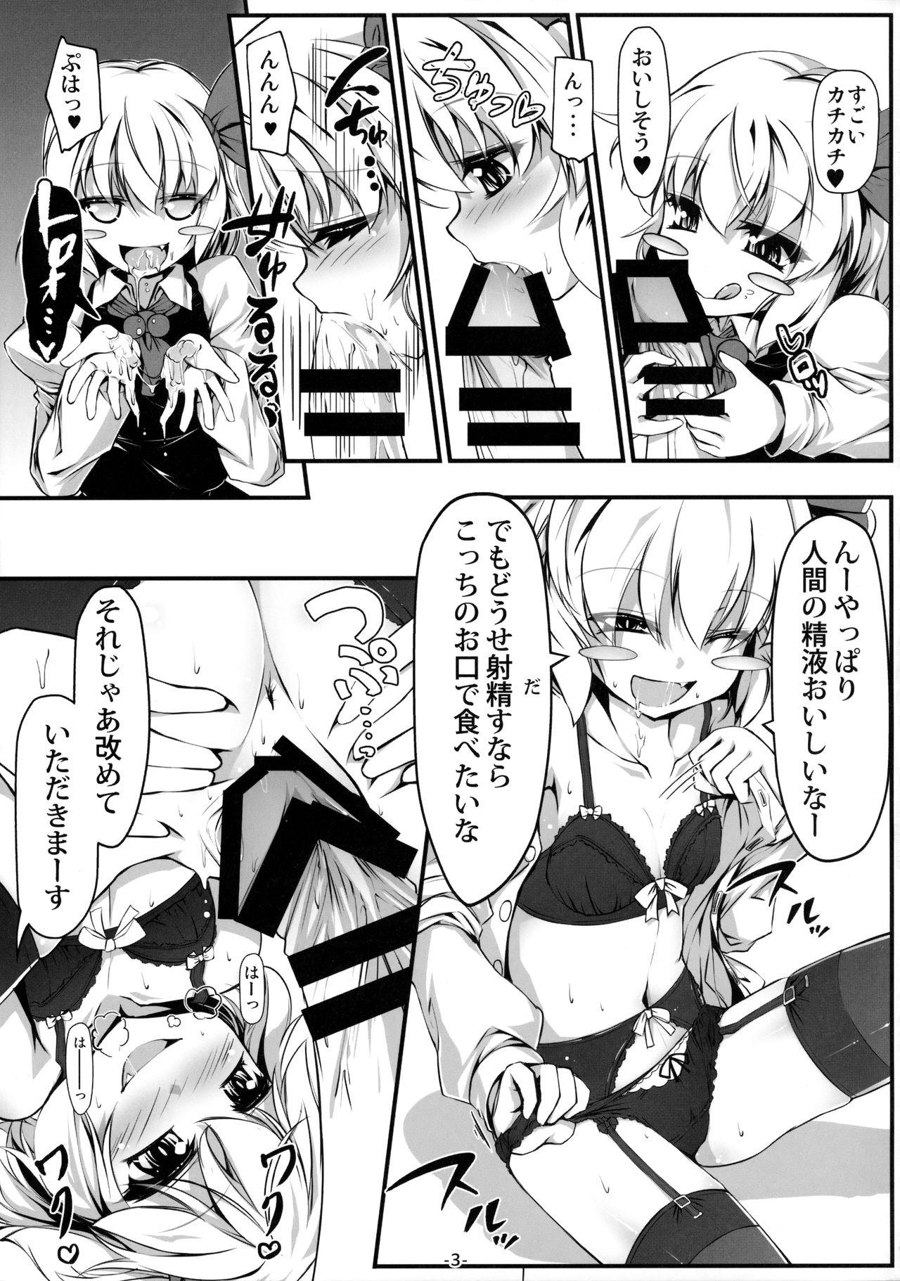 Big Black Cock Baquartet to Otona no Omamagoto! - Touhou project Egypt - Page 4