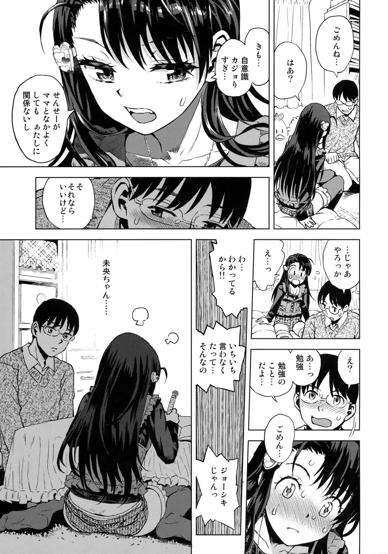 Gay Bukkake Mio-chan Peropero Sareru Peluda - Page 4