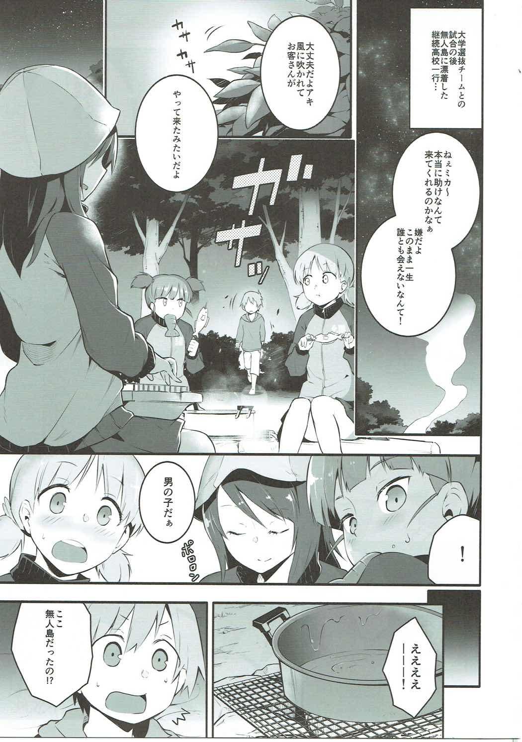 Grandmother Mika-san to Ichaicha Mujintou Sakusen - Girls und panzer Stepmother - Page 2