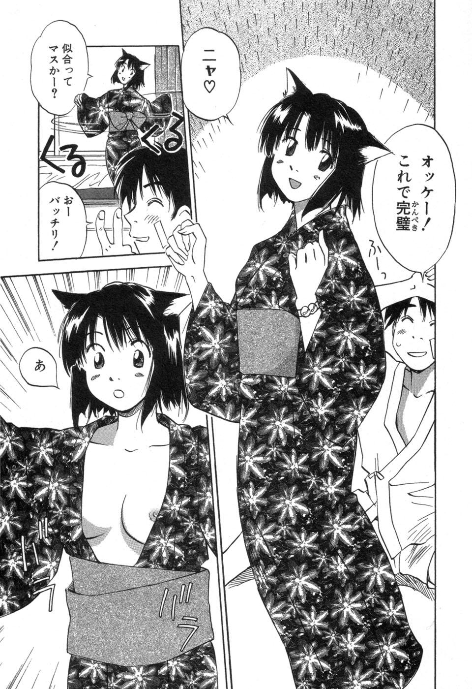 Porn Star Maidroid Yukinojoh Vol.3 Sexcam - Page 9