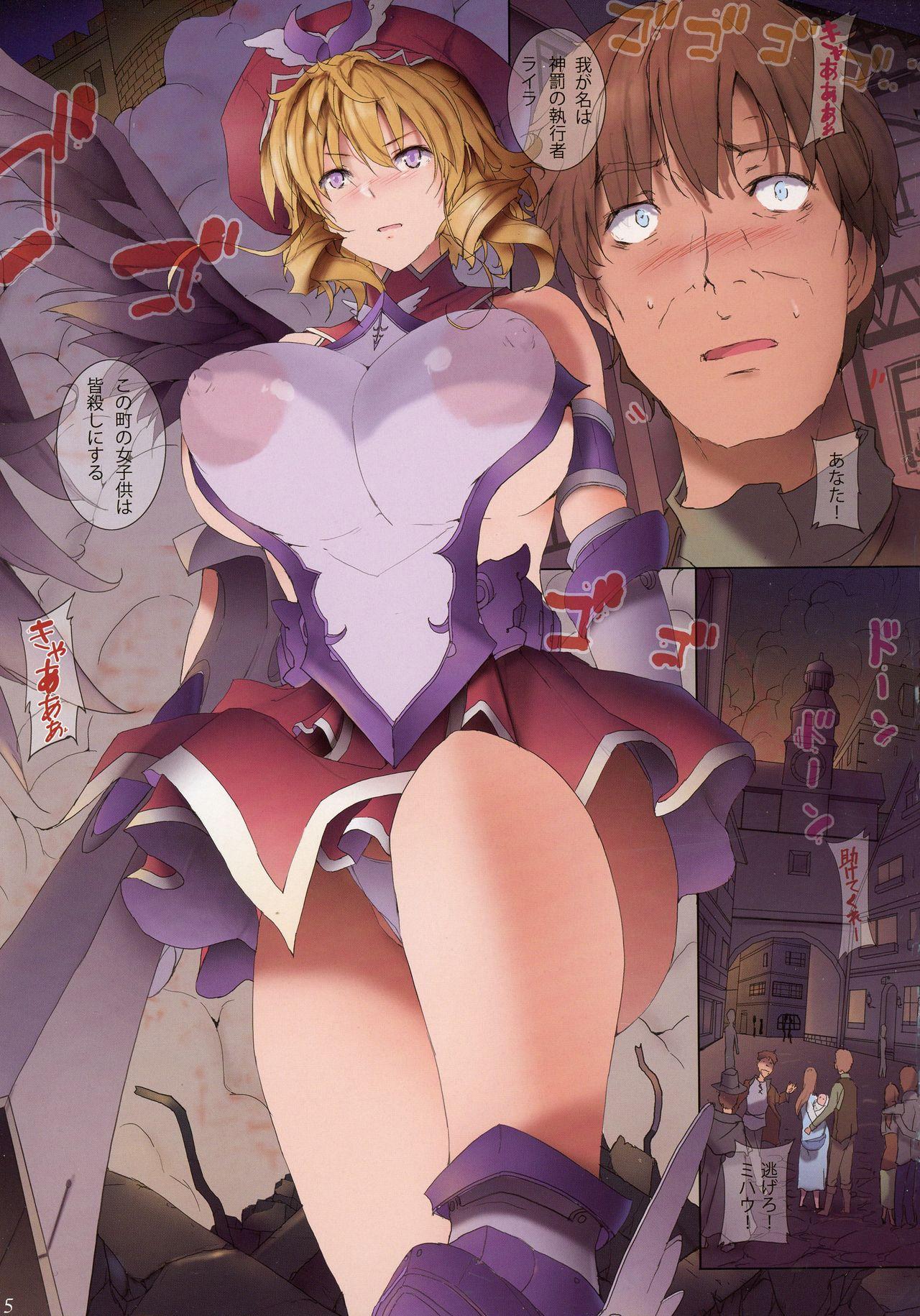 Lezdom ANGEL DUST III - Queens blade With - Page 5
