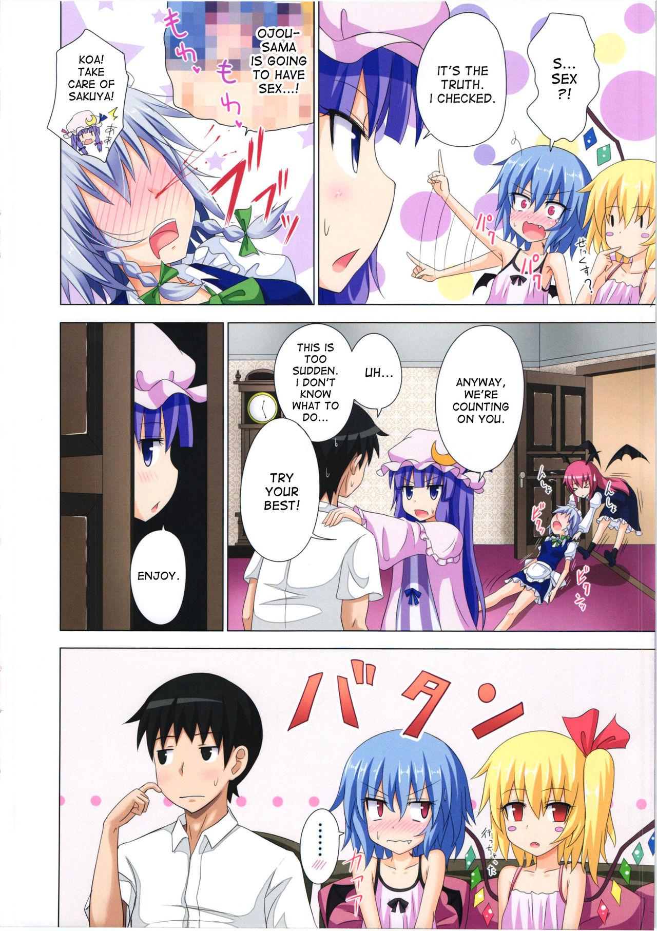 Girlnextdoor Gensoukyou Rakuenka Keikaku 06 - Touhou project Asses - Page 13