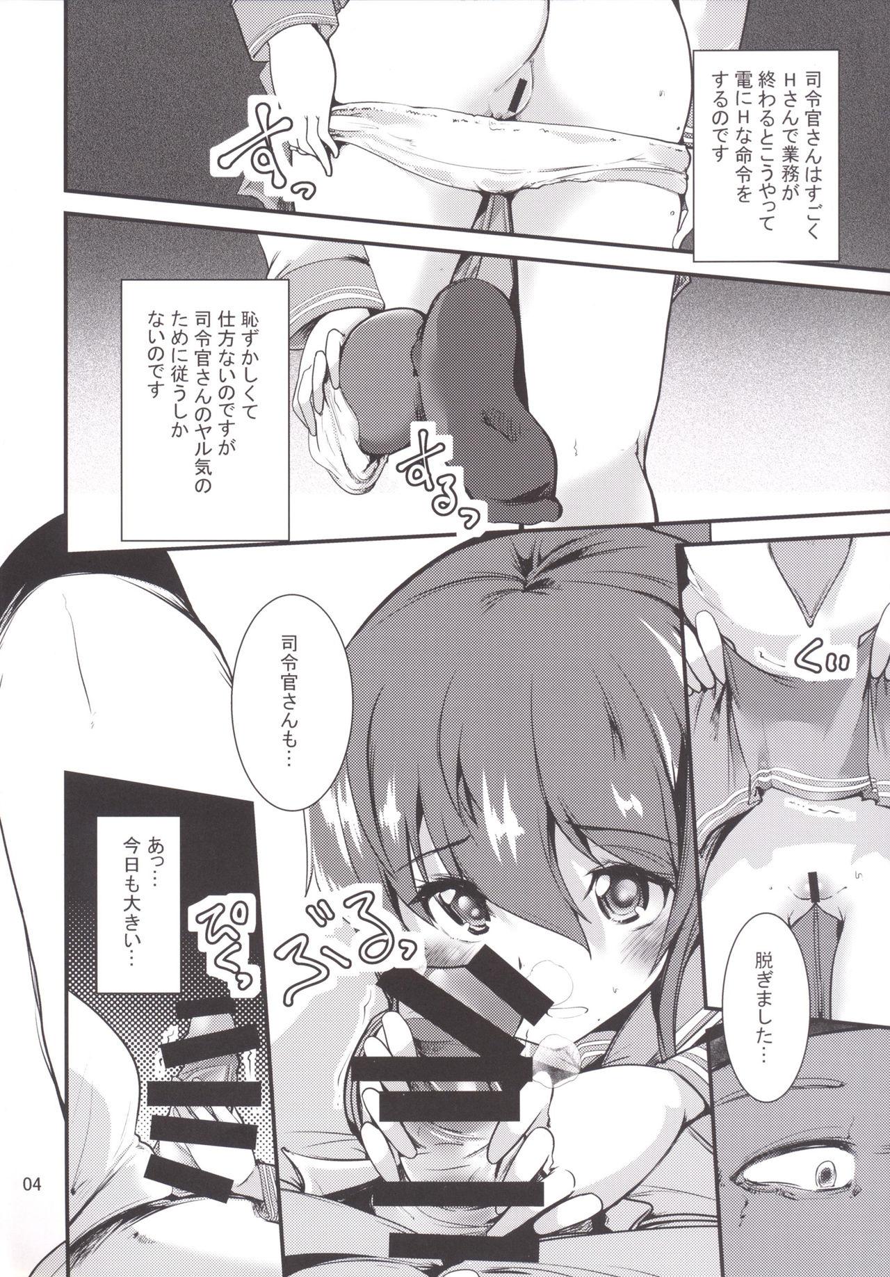 Pussy Licking Hishokan no Inazuma-chan - Kantai collection Orgia - Page 3