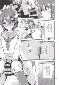 Hishokan no Inazuma-chan 3