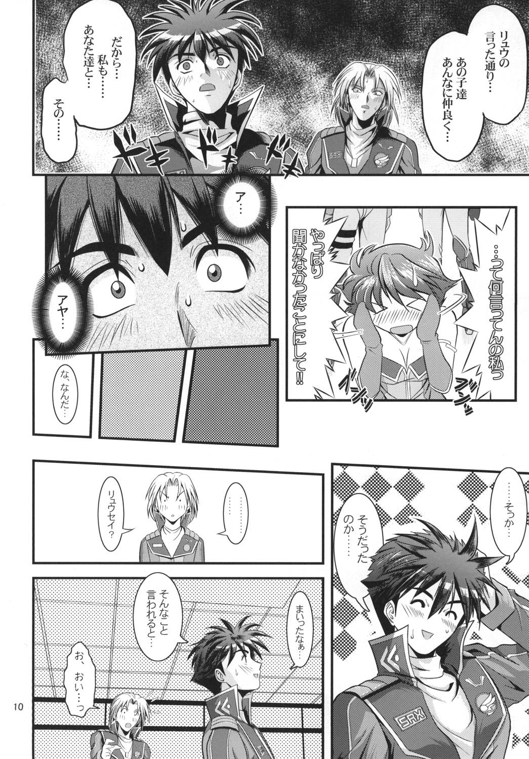 Transgender OG no Acchi no Nichijou STAGE 1 - Super robot wars Coed - Page 10