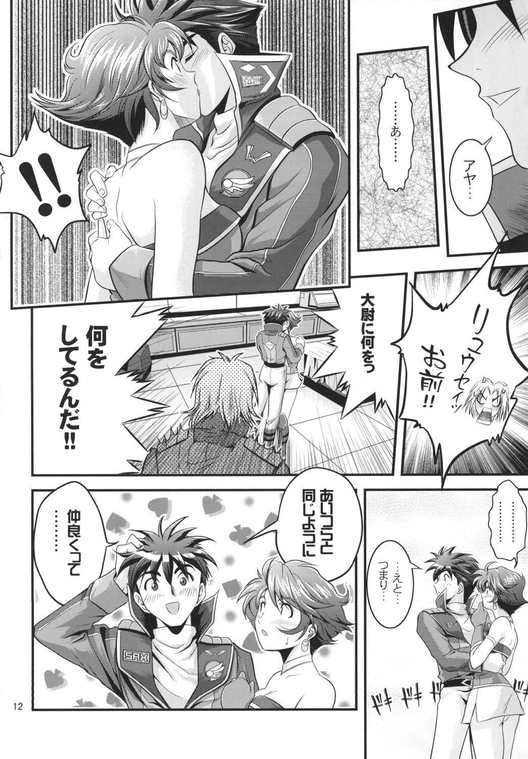 Transgender OG no Acchi no Nichijou STAGE 1 - Super robot wars Coed - Page 12