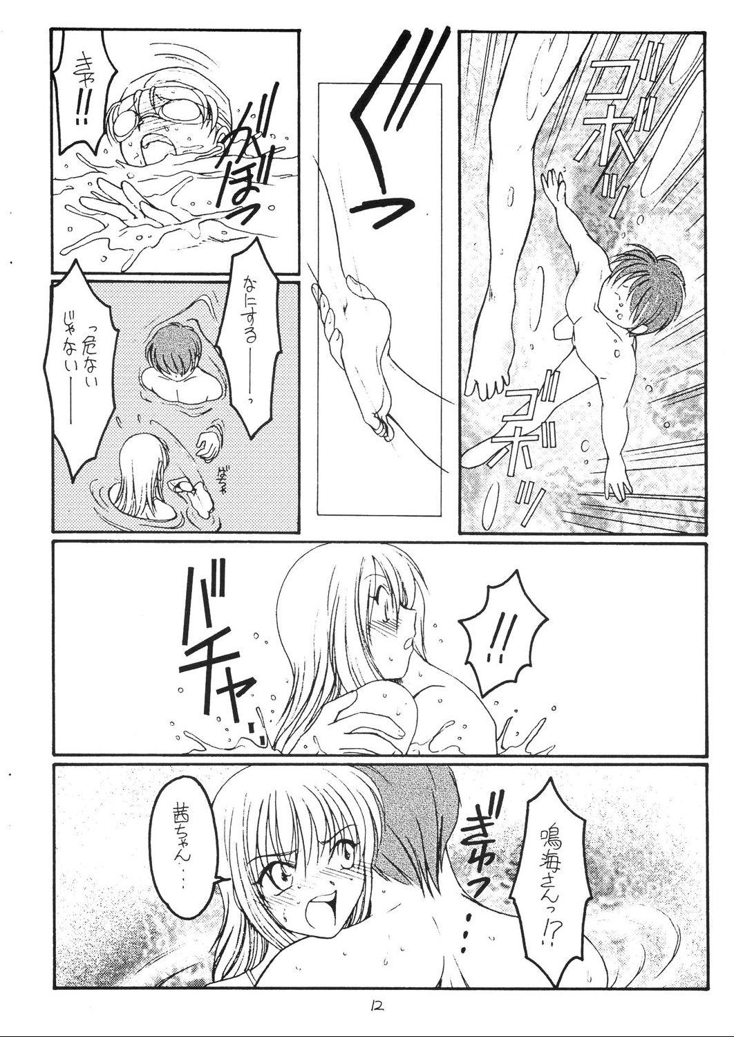 Inked Natsu no Shizuku - Kimi ga nozomu eien Blow Job Contest - Page 11