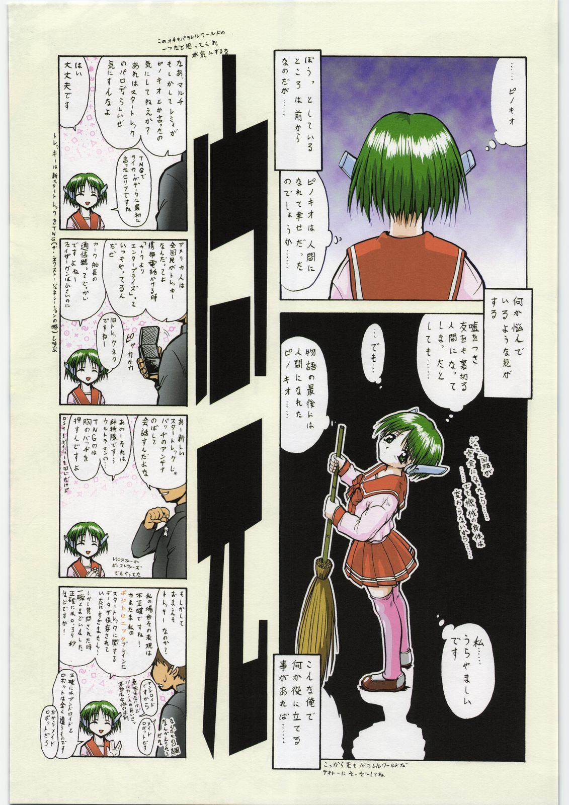 Tsurikichi Doumei no Chou Color Bon 38