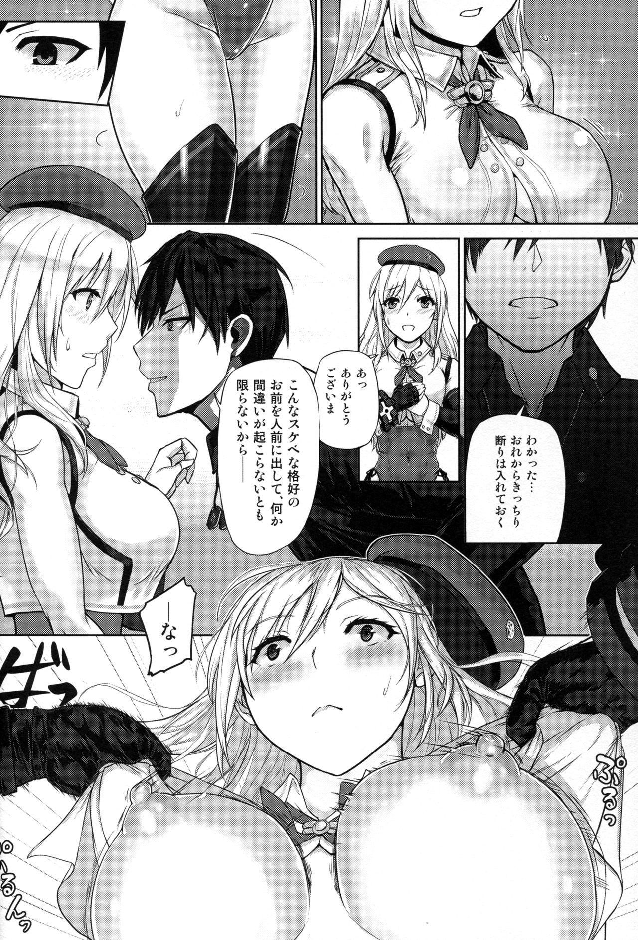 Cutie Prey - God eater Female Domination - Page 4