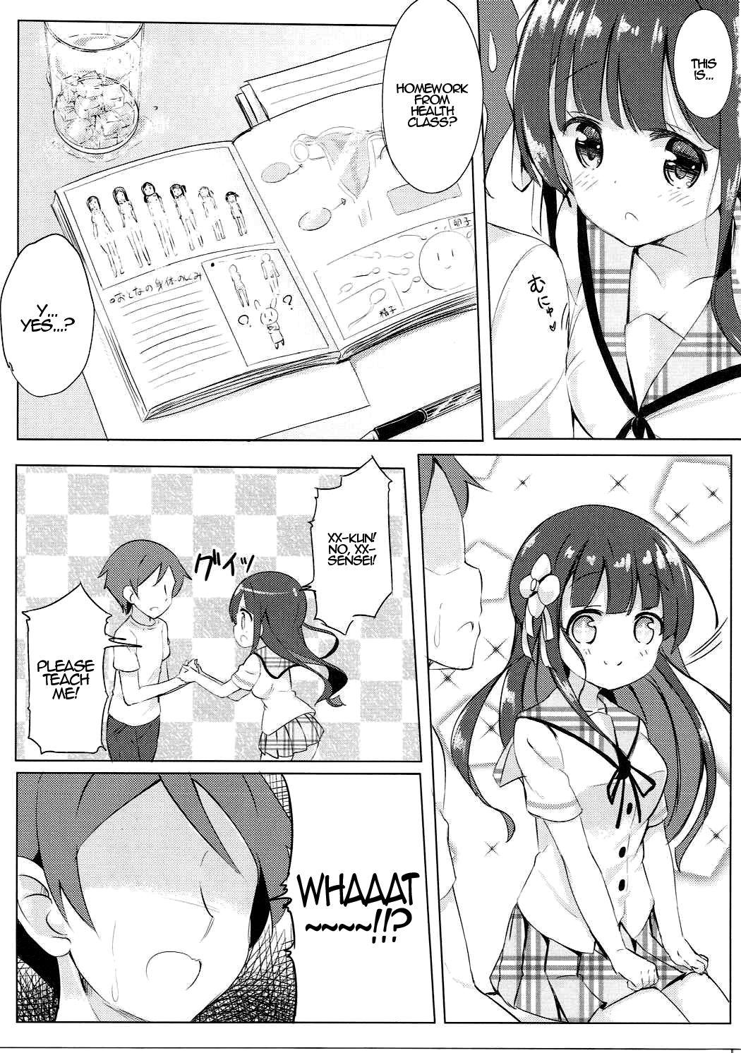 With Chiya-chan to Hoken Taiiku - Gochuumon wa usagi desu ka Secret - Page 4