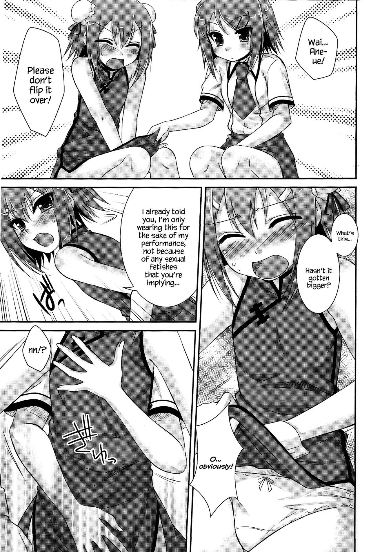 Bedroom Ambivalent - Baka to test to shoukanjuu Fake - Page 8