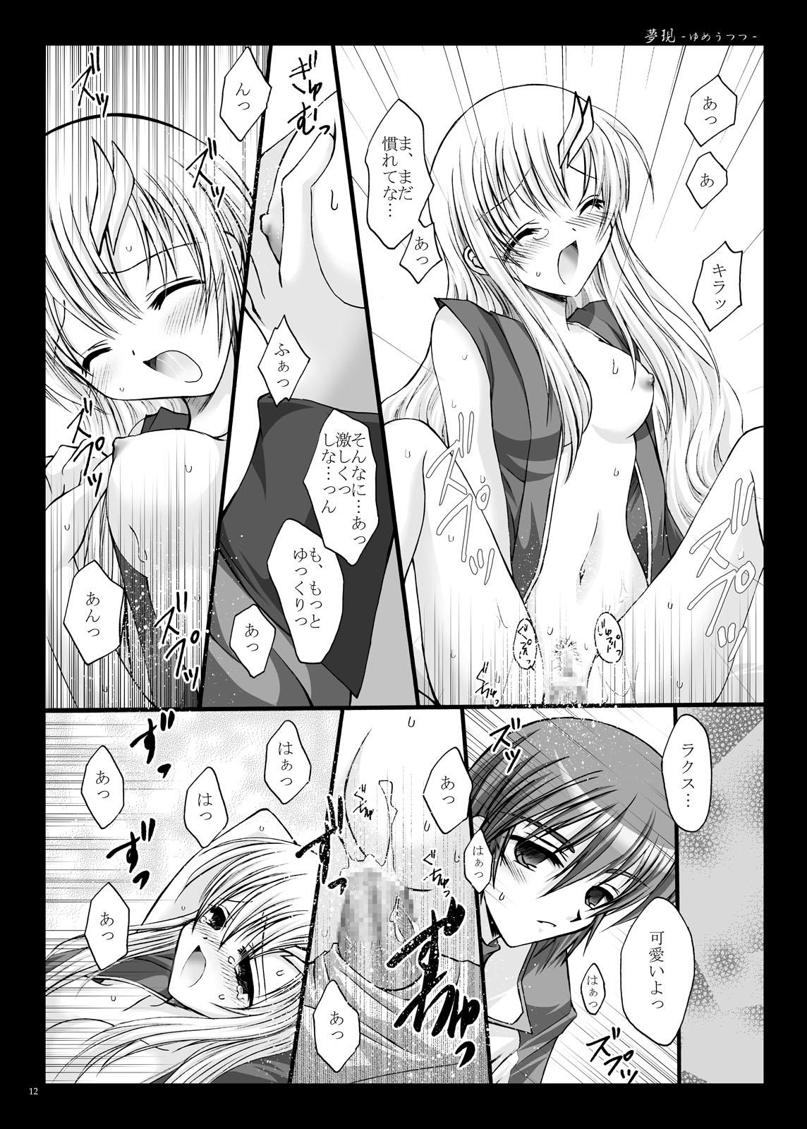 Creamy Yume Utsutsu - Gundam seed destiny Fuck - Page 13