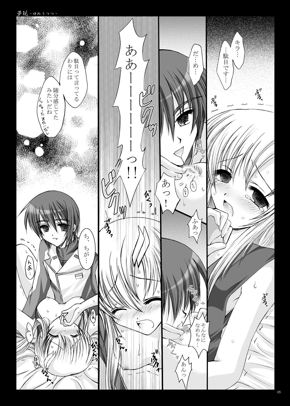 Super Yume Utsutsu - Gundam seed destiny Girls Fucking - Page 6