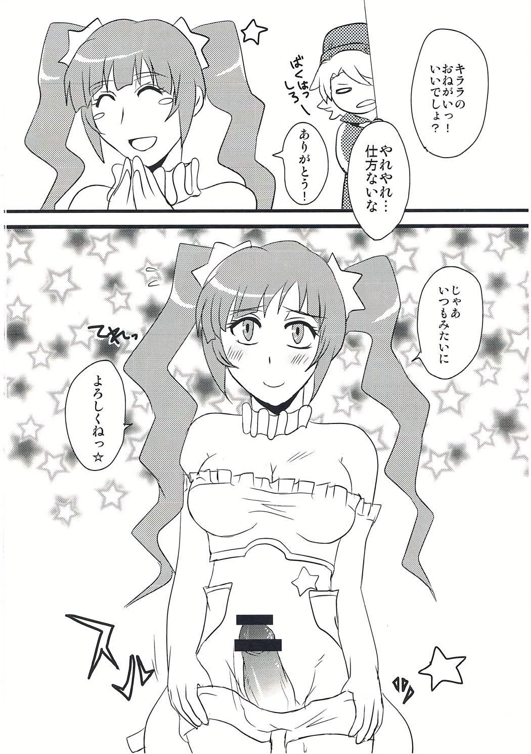 Stripper 箱を開けてドキドキ☆ - Gundam build fighters Rabuda - Page 5