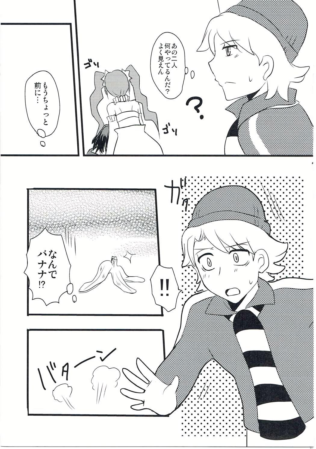 Hairy 箱を開けてドキドキ☆ - Gundam build fighters Threeway - Page 6