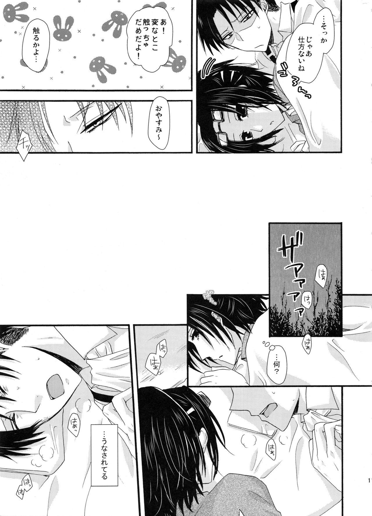 Hot Stand By Me - Shingeki no kyojin Vip - Page 10