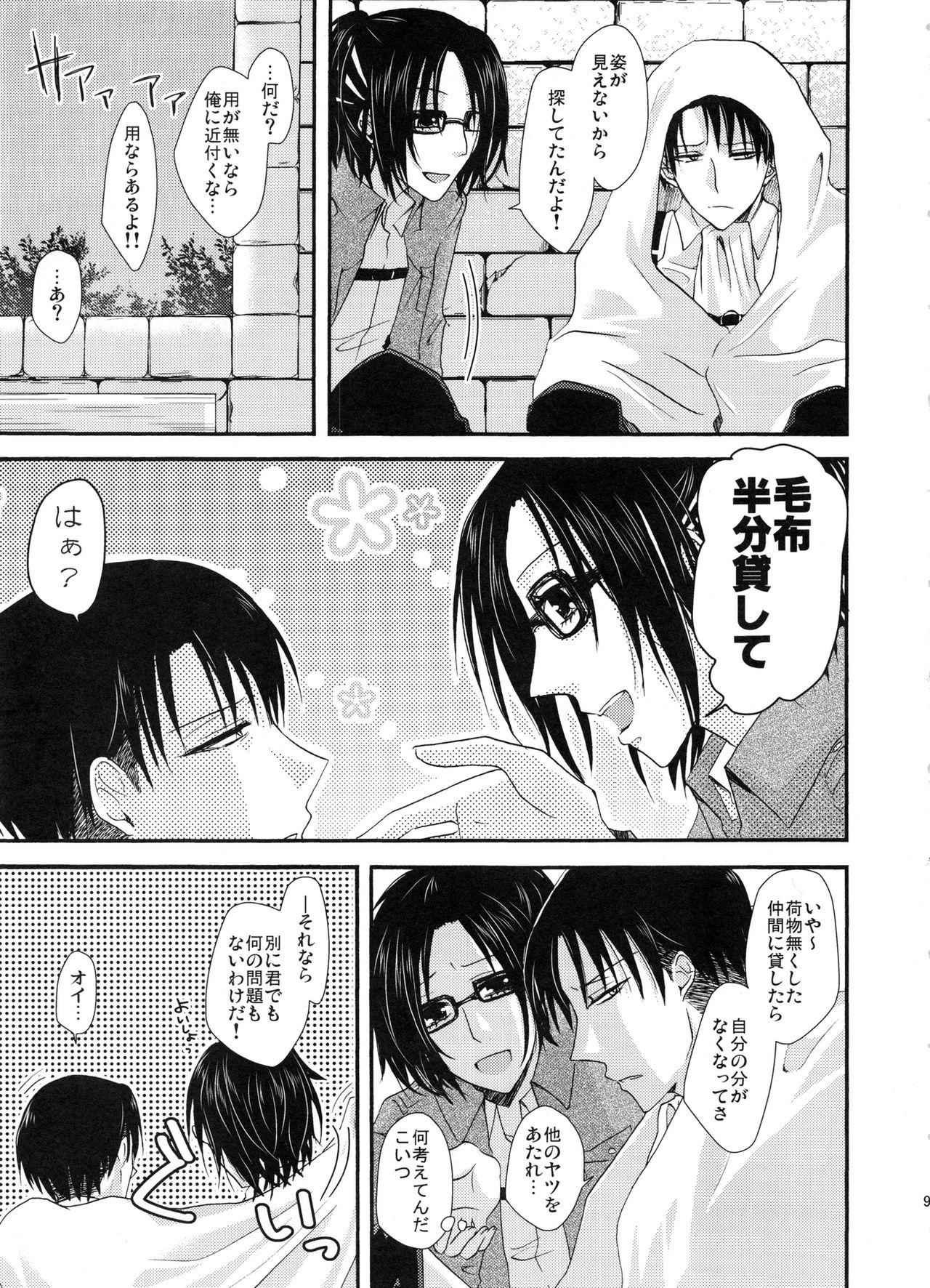 Penis Sucking Stand By Me - Shingeki no kyojin Abuse - Page 8