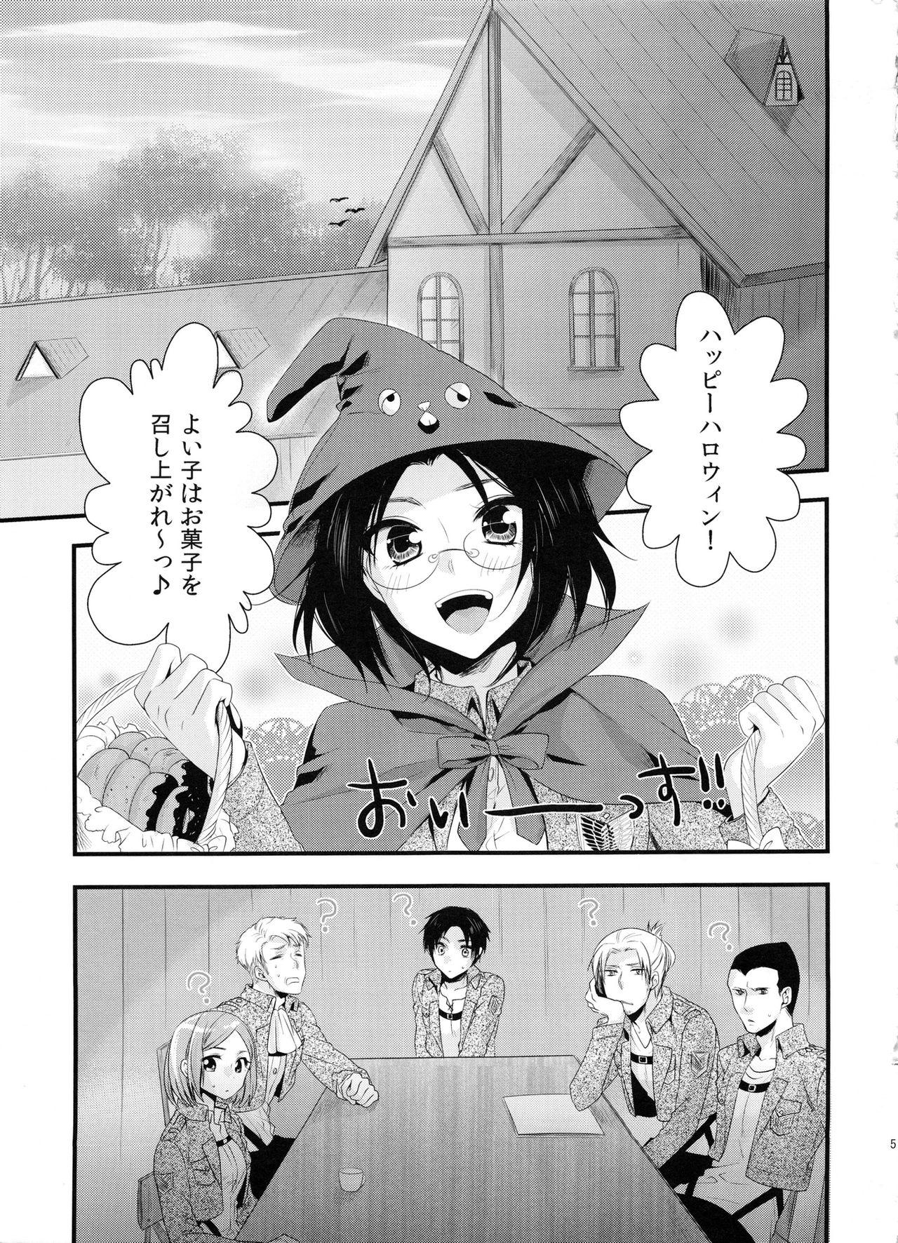 Three Some candy holic - Shingeki no kyojin Lips - Page 5