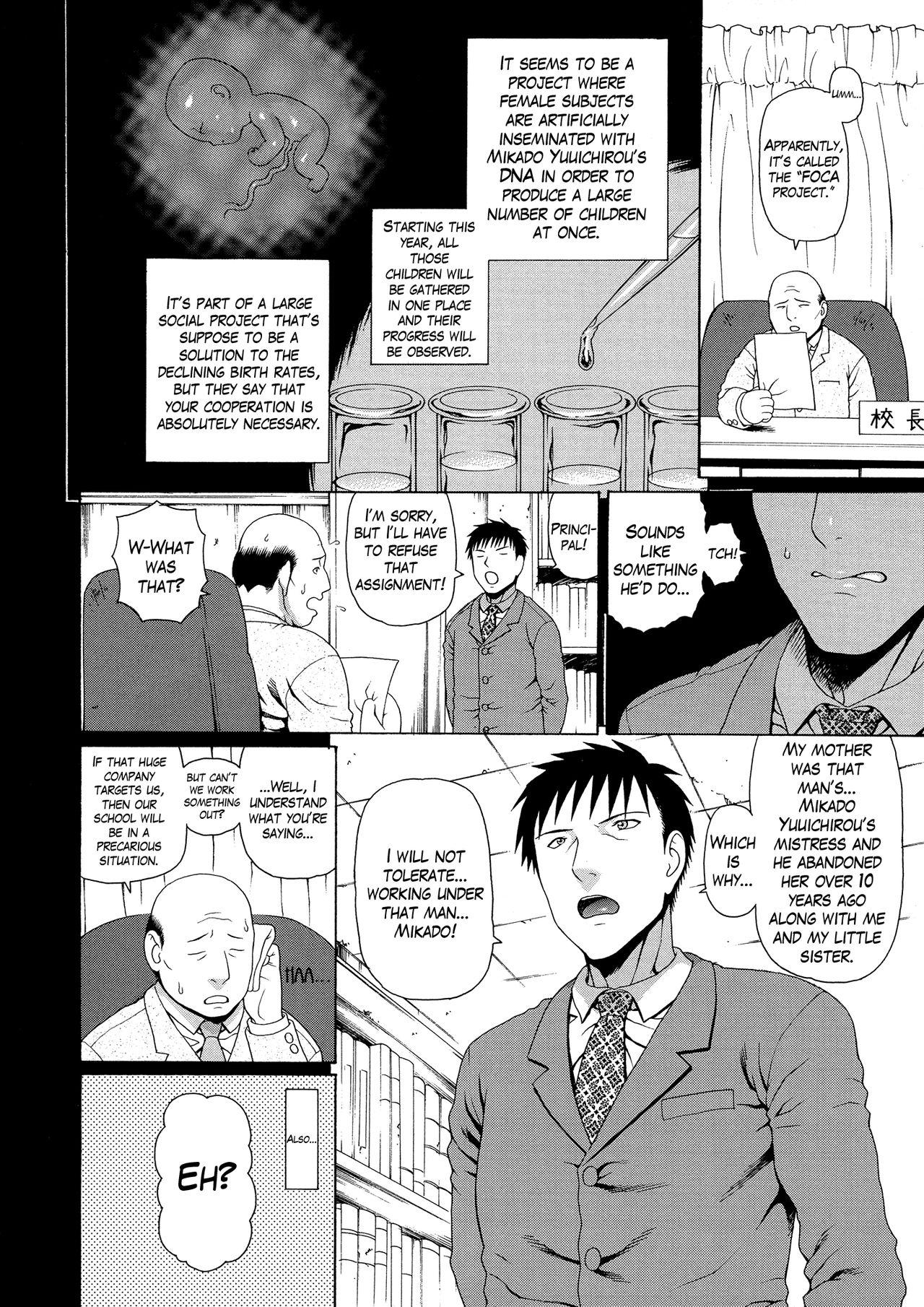 Black Woman 2 Nen F Gumi Zen'in Seikou Ch.1-2 Assfucking - Page 11