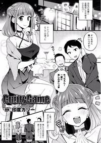 2D Comic Magazine Ero Bitch ni Netorareta Otoko-tachi Vol. 1 2