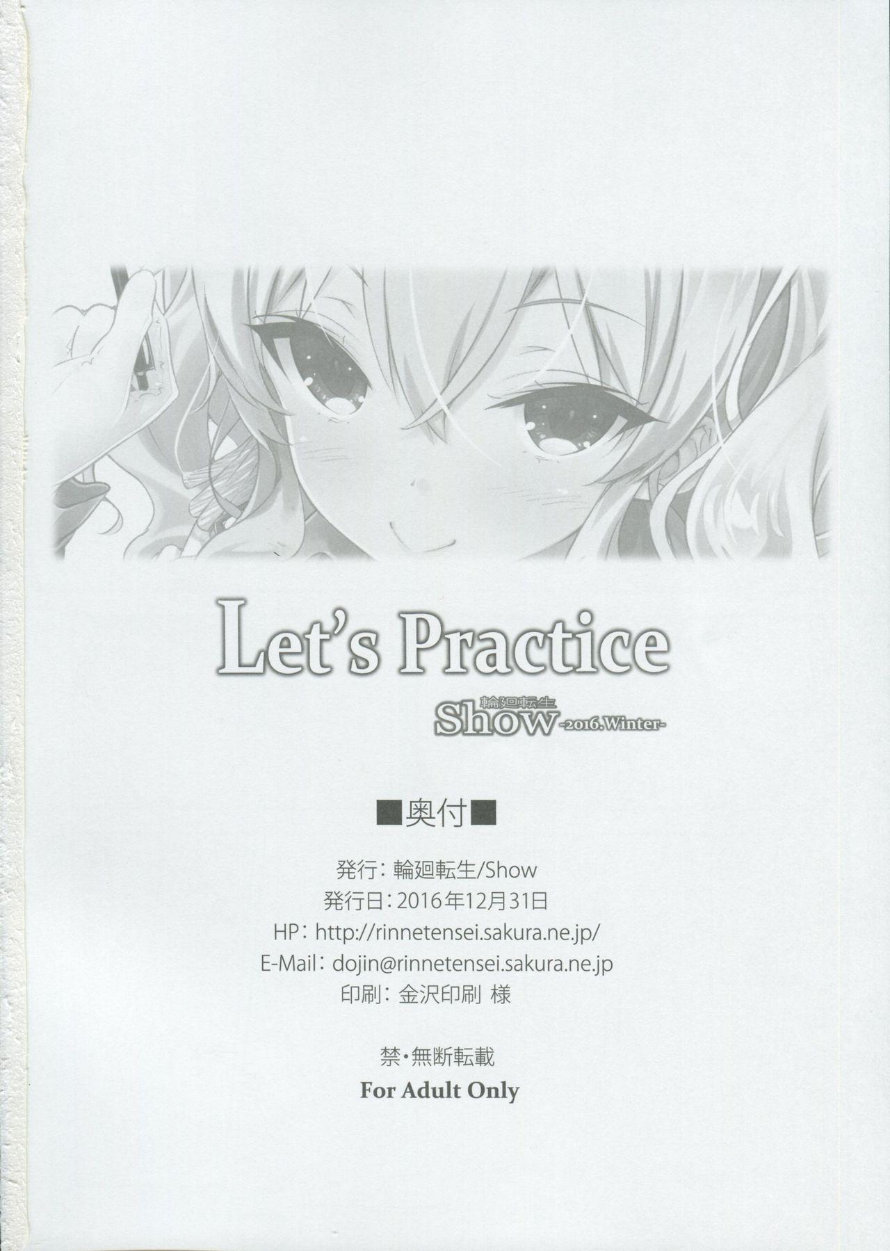 Watersports Let's Practice - Kantai collection Gets - Page 25