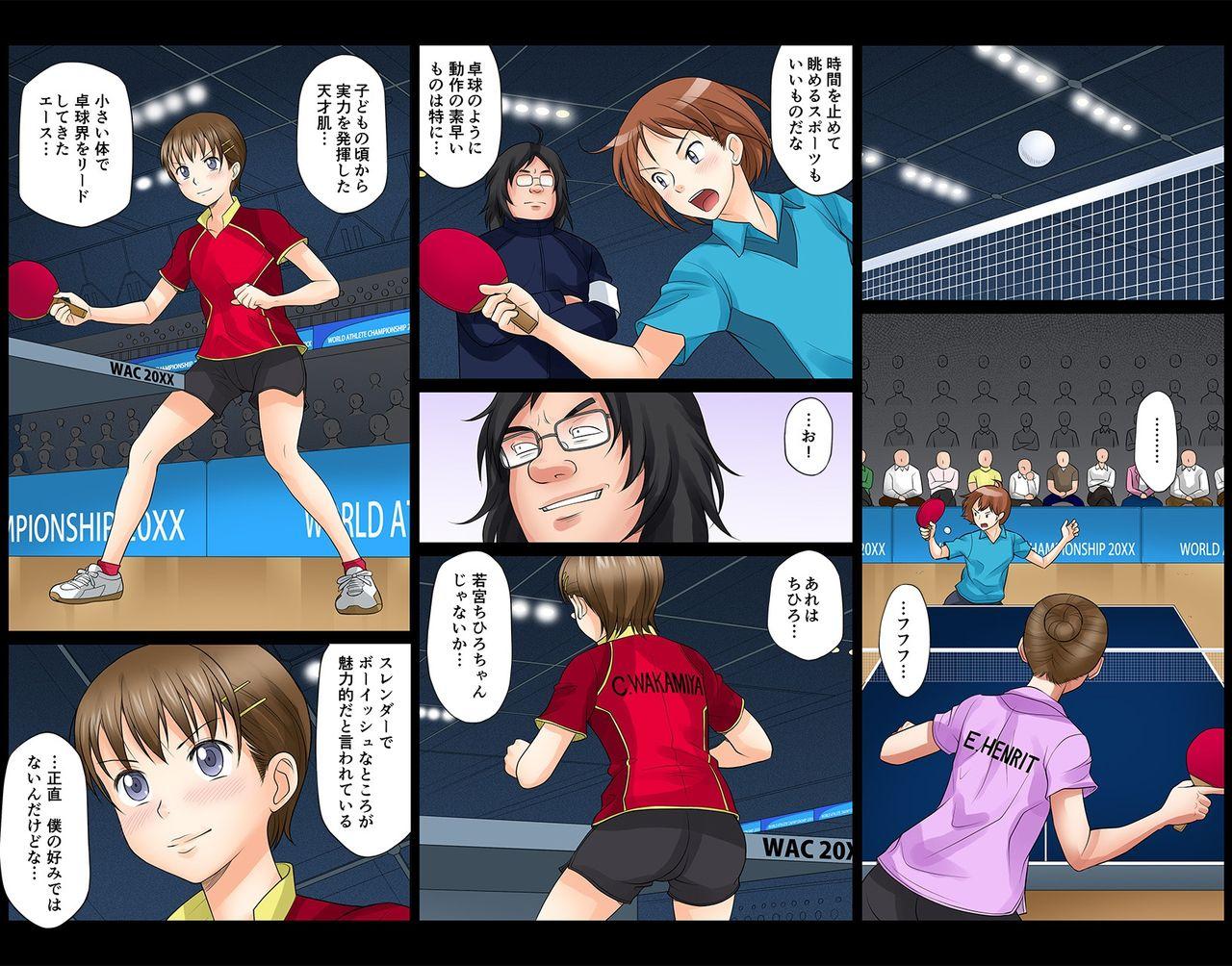 Athlete In Stadium Ch. 3 6