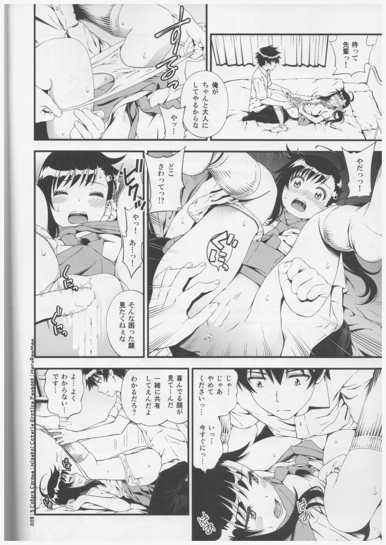 Bukkake Haruranman - Nisekoi Threesome - Page 7